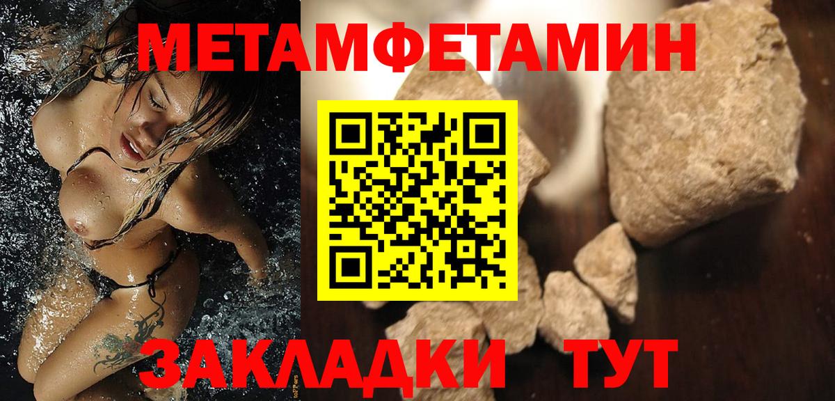 Гусев  Amphetamine VHQ  АМФЕТАМИН  мега онион  АМФ  Вход с VPN 