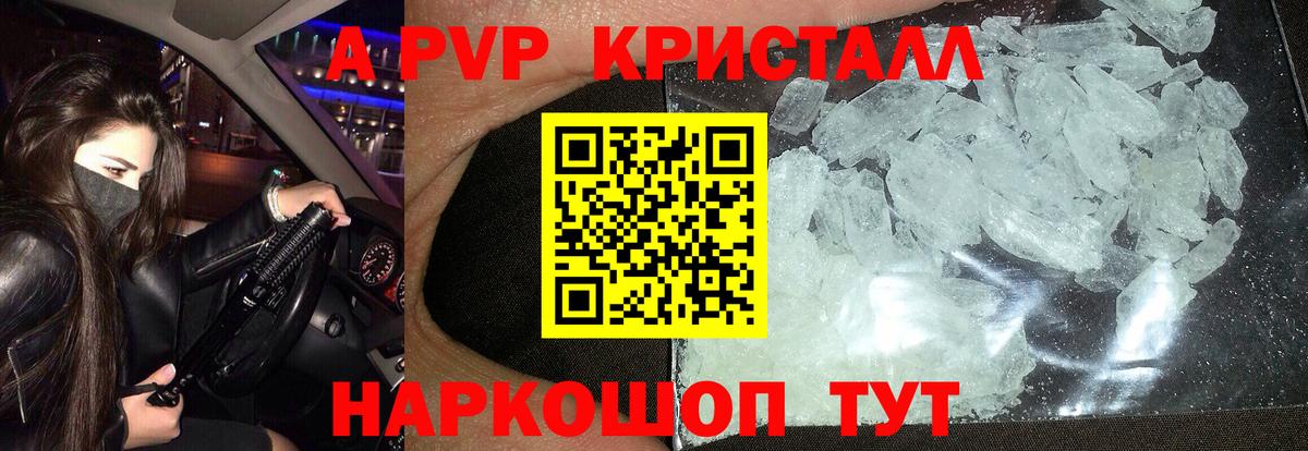 Гусев  A PVP СК КРИС  APVP Соль  Вход с VPN 