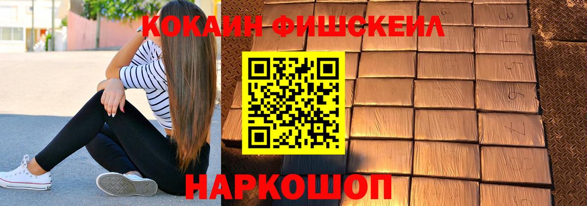 COCAIN Боливия Гусев