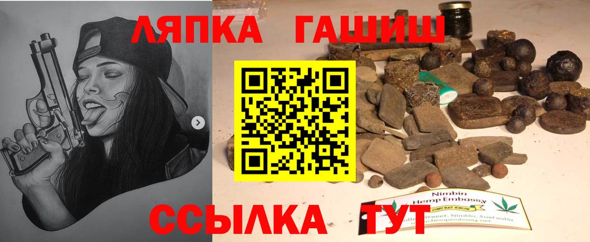 Гашиш Premium Гусев