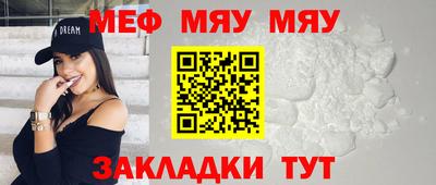 амфетамин Волжск