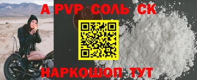 mix Волжский