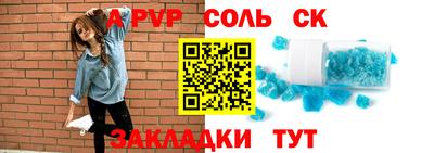 mix Волжский