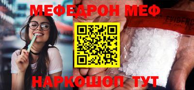 амфетамин Волжск