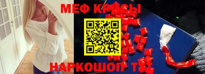 гашик Волгодонск