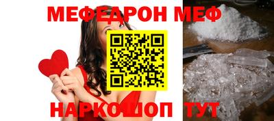 гашик Волгодонск