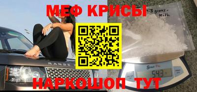 гашик Волгодонск