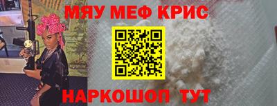 гашик Волгодонск