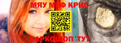 амфетамин Волжск