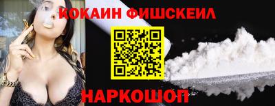 гашик Волгодонск