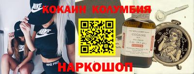 гашик Волгодонск