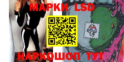 гашик Волгодонск