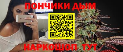 гашик Волгодонск