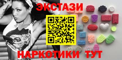 амфетамин Волжск