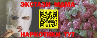 амфетамин Волжск