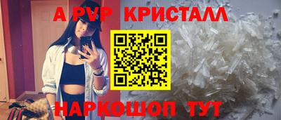 амфетамин Волжск