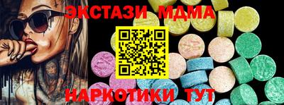 амфетамин Волжск