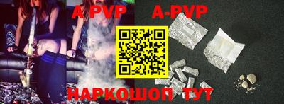 амфетамин Волжск