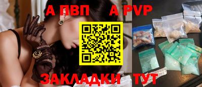 амфетамин Волжск