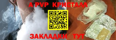 mix Волжский