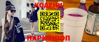 гашик Волгодонск