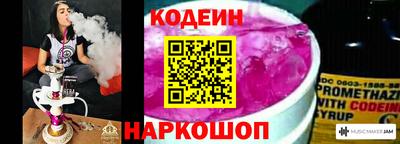 гашик Волгодонск