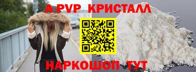 амфетамин Волжск