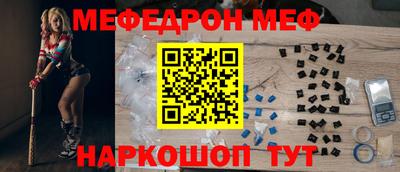гашик Волгодонск