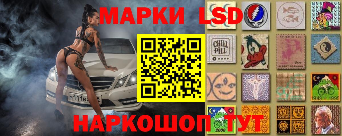 LSD-25 экстази ecstasy  KRAKEN   Гусев  LSD-25 экстази кислота  Вход с VPN 