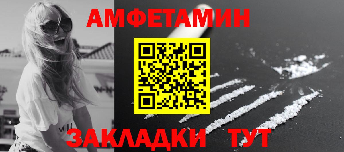 Гусев  Метамфетамин кристалл  Вход с VPN  Метамфетамин кристалл 