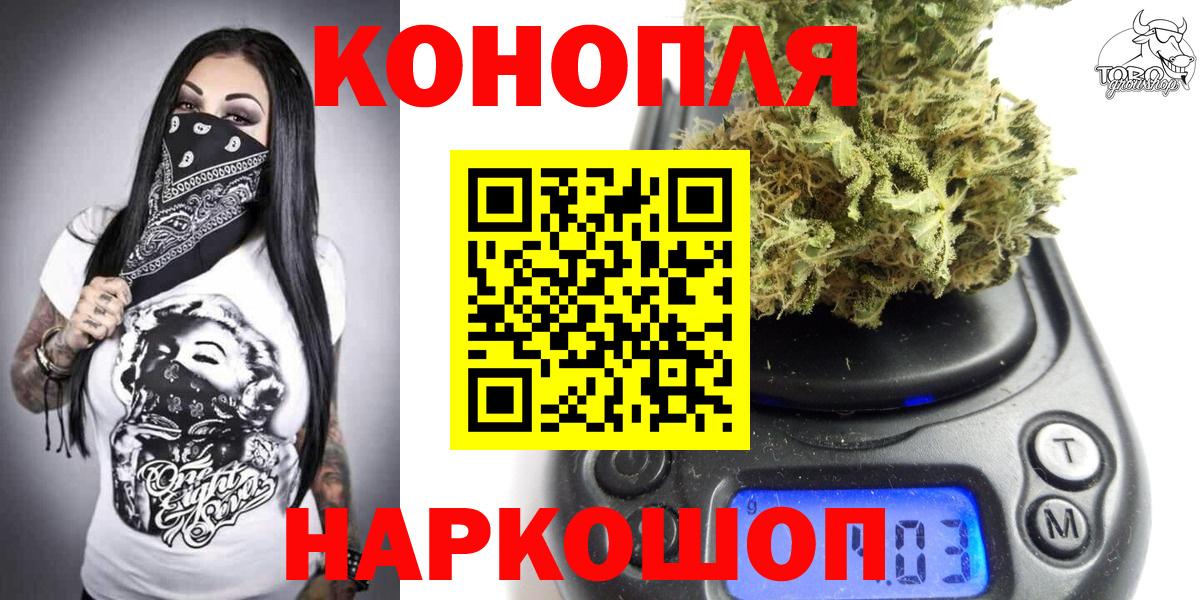 Марихуана  Гусев  МЕТ  Вход с VPN  Кодеин  ГАШ  Как найти закладки?  Гашиш  Меф МЯУ МЯУ кристаллы  Экстази 