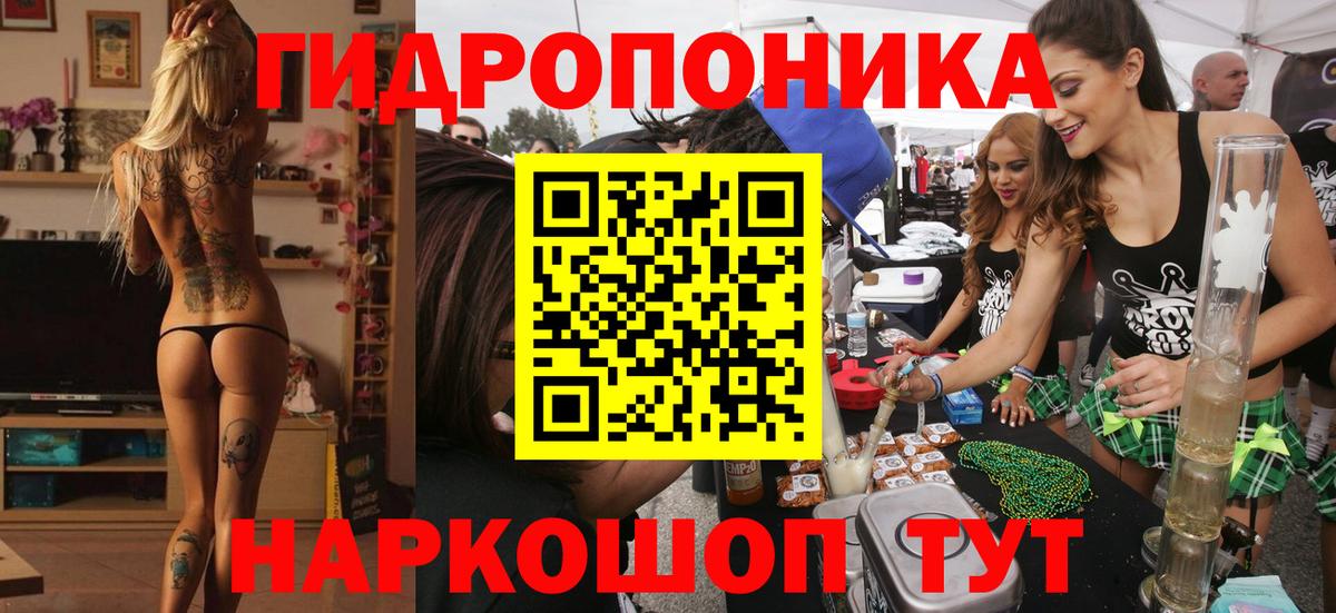 Шишки марихуана семена  Бошки марихуана SATIVA & INDICA  МАРИХУАНА AK-47  Вход с VPN  Гусев 